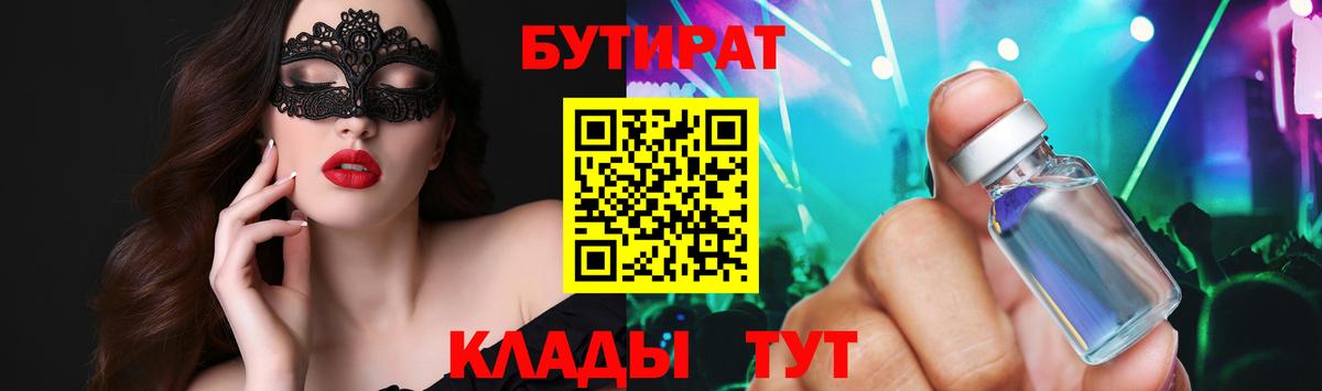 КОКАИН Златоуст