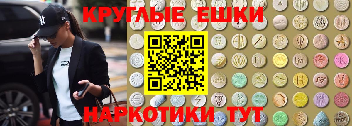 Экстази Дубай  ЭКСТАЗИ Дубай  Златоуст  ЭКСТАЗИ  Вход с VPN 
