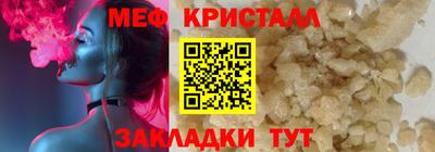 сатива Кумертау