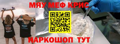 альфа пвп Кулебаки