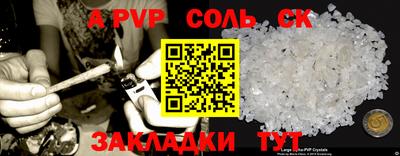 каннабис Кунгур