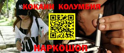каннабис Кунгур