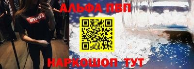 альфа пвп Кулебаки