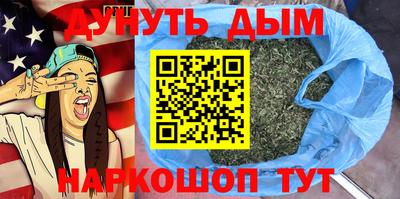 каннабис Кунгур