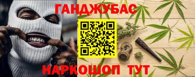 каннабис Кунгур