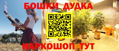 каннабис Кунгур