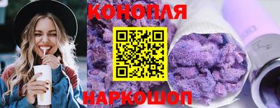 каннабис Кунгур