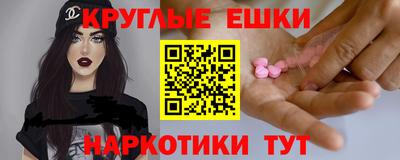 каннабис Кунгур