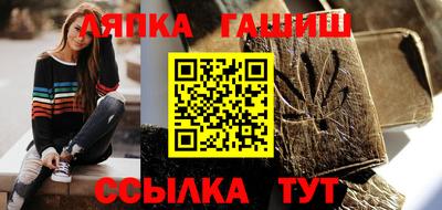 каннабис Кунгур
