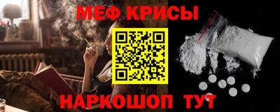 сатива Кумертау