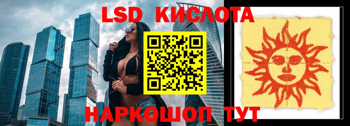 COCAIN  Гашиш  Гашиш  Златоуст  А ПВП СК   Меф кристаллы  Вход с VPN  Каннабис 