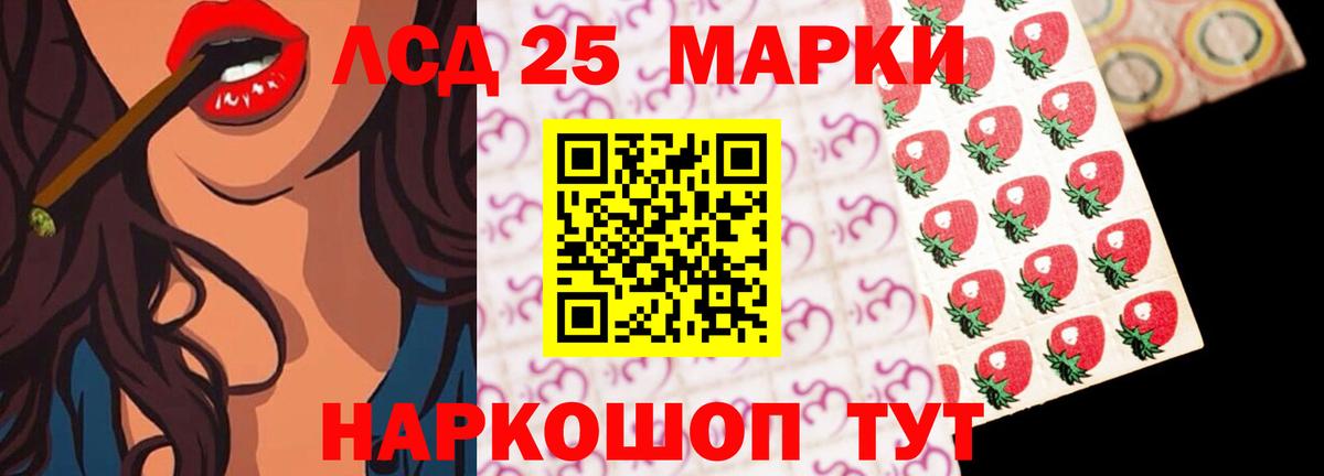 hydra tor  Вход с VPN  Златоуст  Лсд 25 экстази ecstasy 