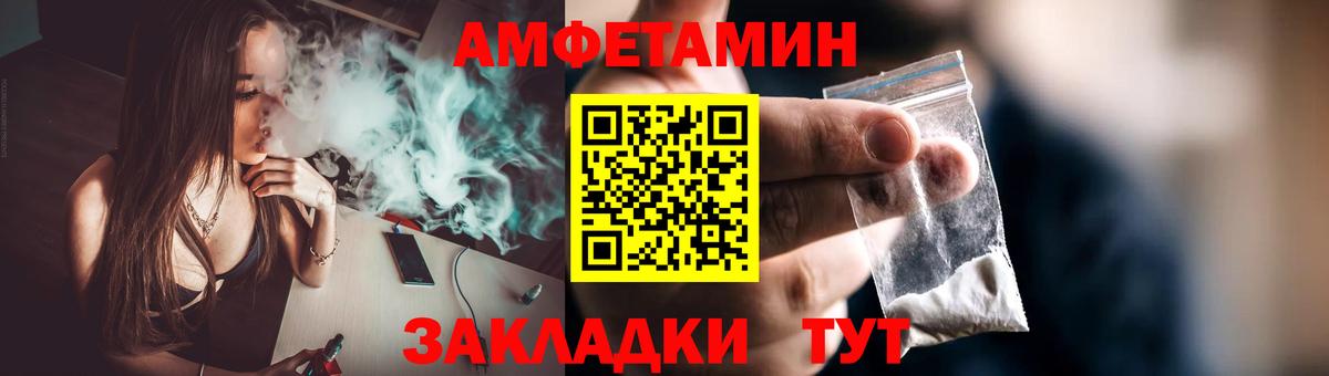 МЕТАМФЕТАМИН Methamphetamine Златоуст