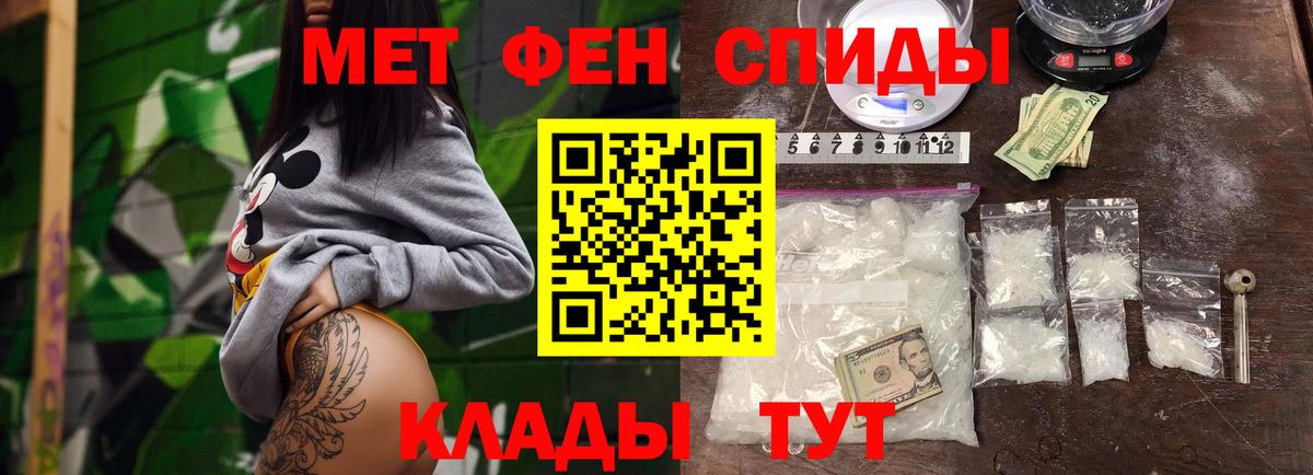 Златоуст  Метамфетамин кристалл  Вход с VPN  Метамфетамин кристалл 