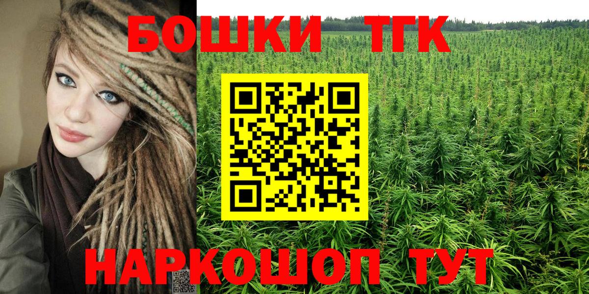 МАРИХУАНА индика Златоуст