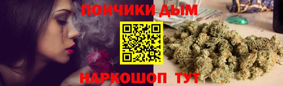 Златоуст  Марихуана марихуана  Вход с VPN  Бошки марихуана индика  Марихуана тримм 